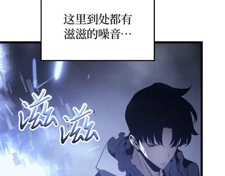 第43话 第71页