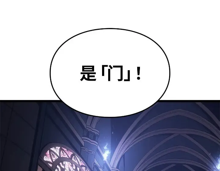 第43话 第76页