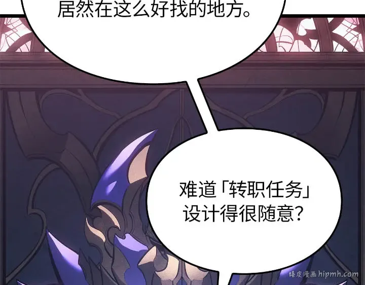 第43话 第80页