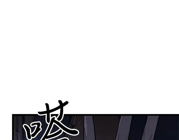 第43话 第86页
