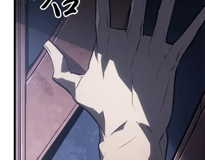 第43话 第87页