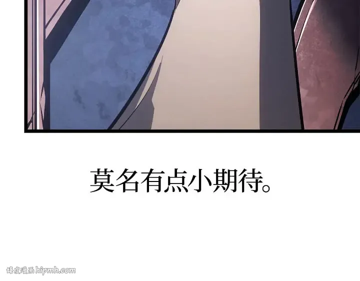 第43话 第88页