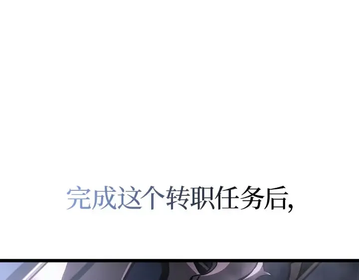 第43话 第89页