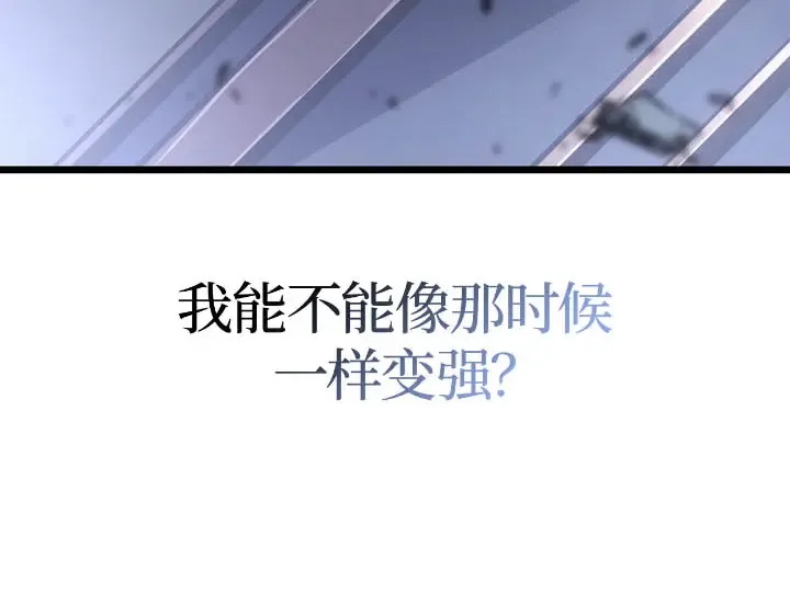 第43话 第92页