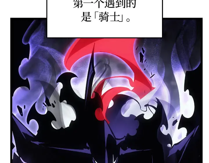 第43话 第94页