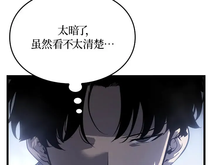第43话 第101页