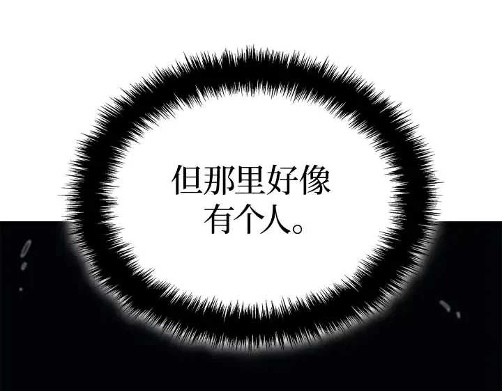 第43话 第103页