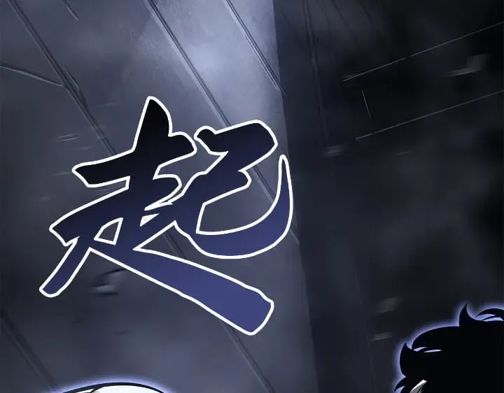 第43话 第113页