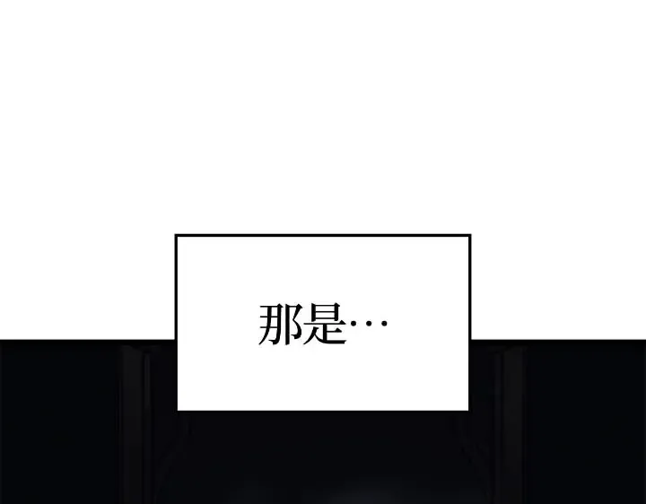 第43话 第116页