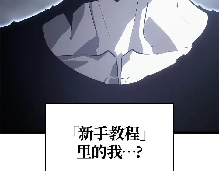 第43话 第122页
