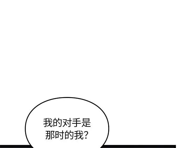 第43话 第124页