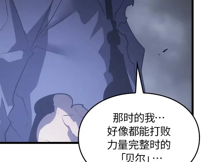 第43话 第126页