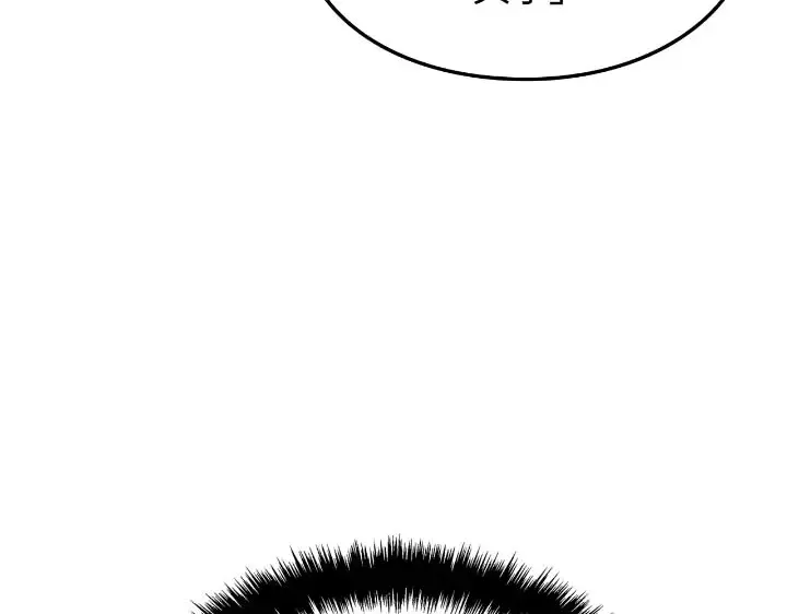 第43话 第127页