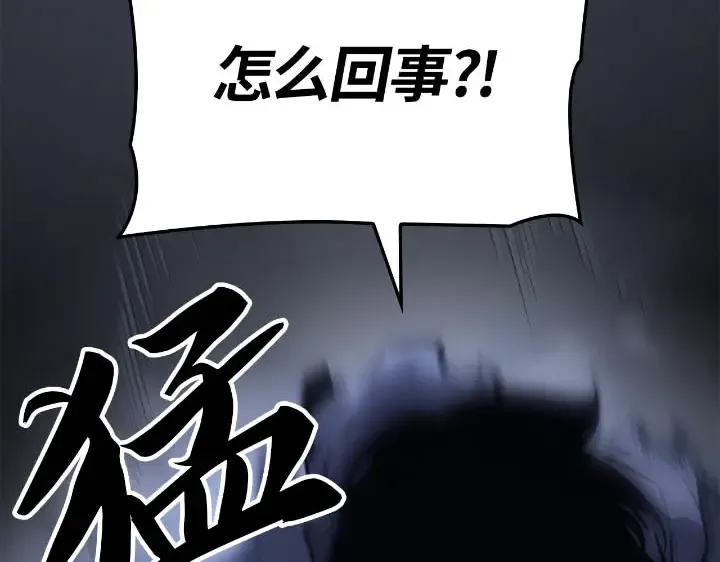 第43话 第163页