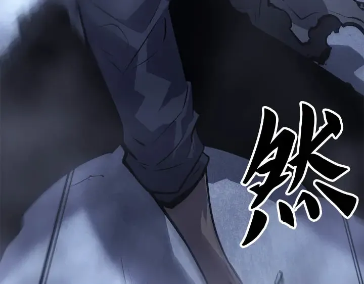 第43话 第165页