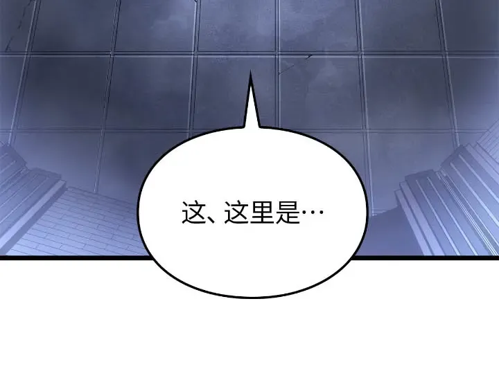 第43话 第170页