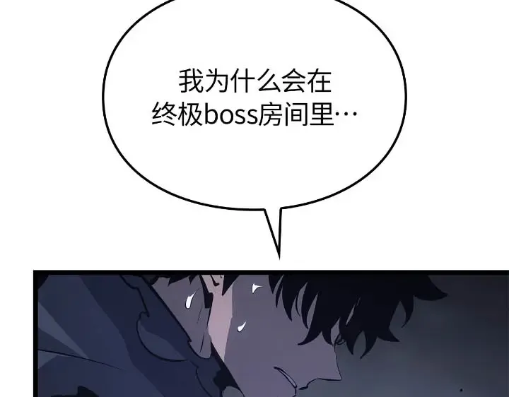 第43话 第175页
