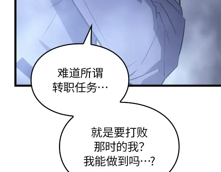 第43话 第177页