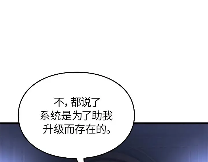第43话 第182页