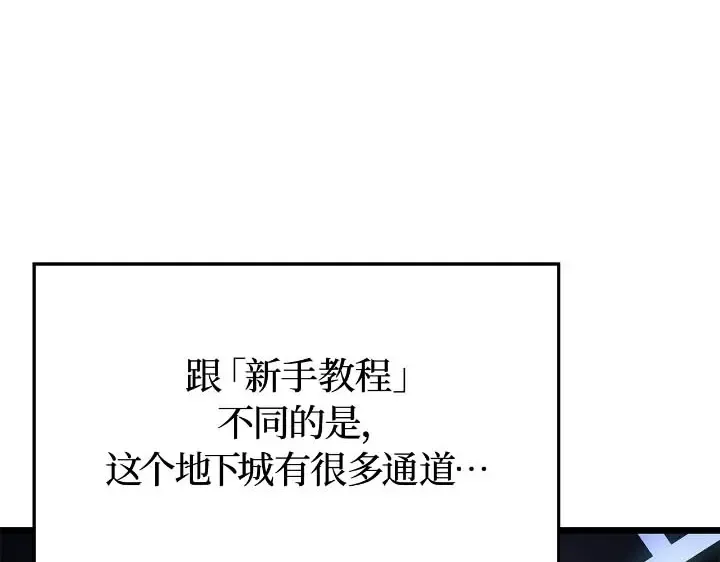 第43话 第186页