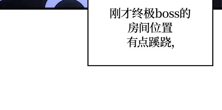 第43话 第188页