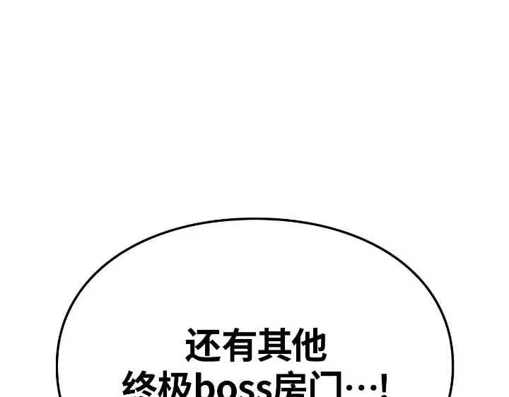 第43话 第196页