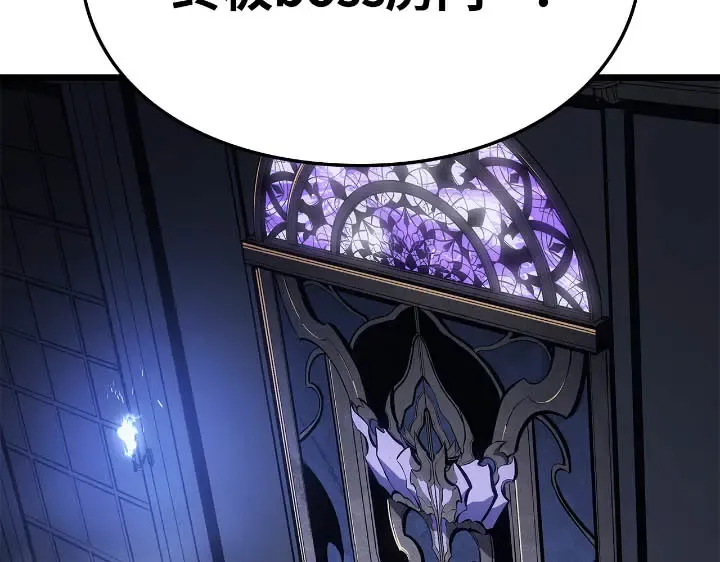 第43话 第197页