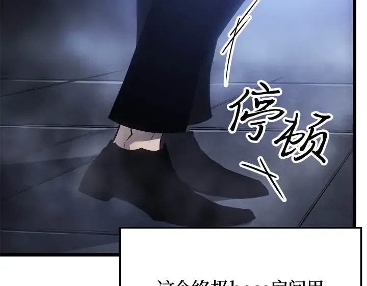 第43话 第201页
