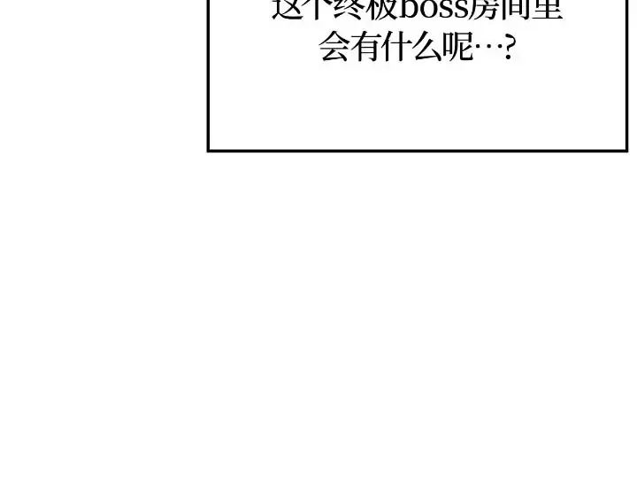 第43话 第202页