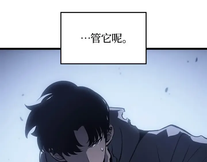 第43话 第203页