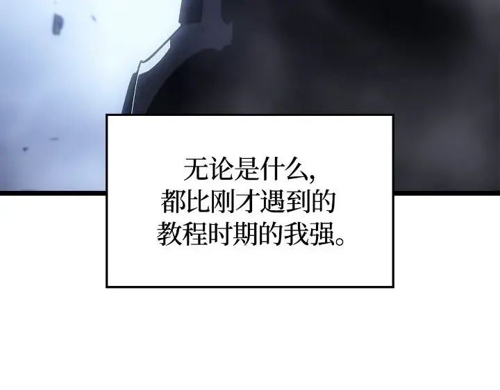 第43话 第205页
