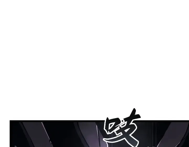 第43话 第206页