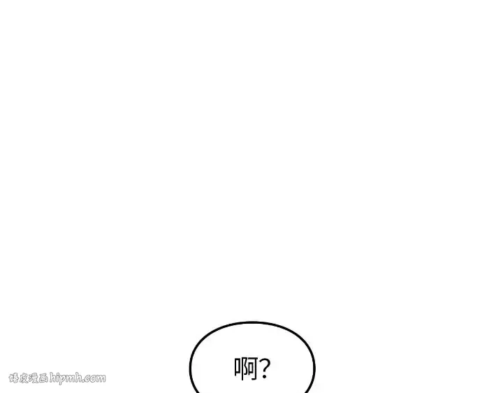 第43话 第208页