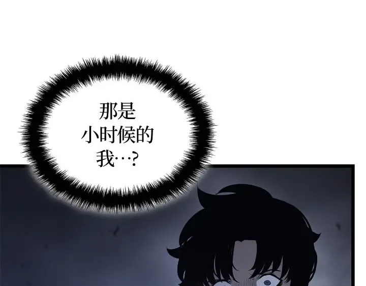 第43话 第219页