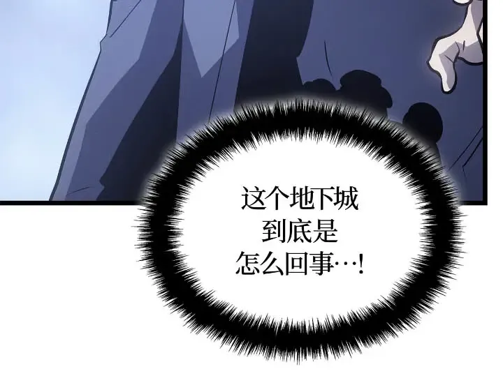 第43话 第221页