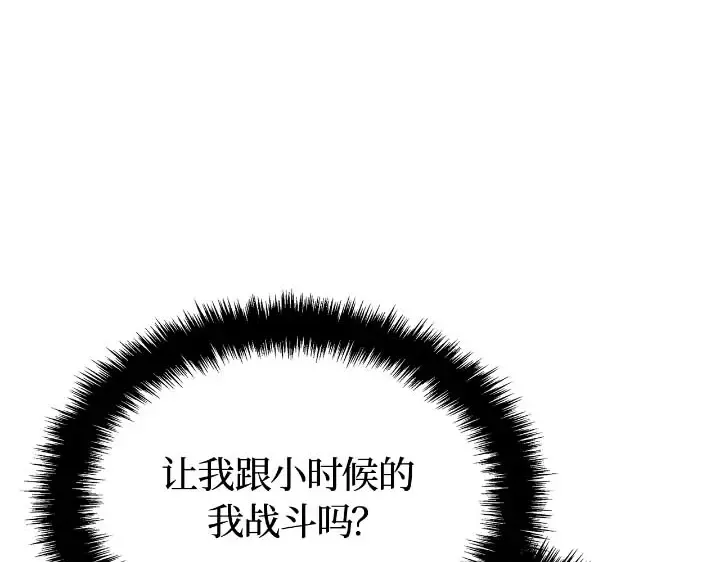 第43话 第222页