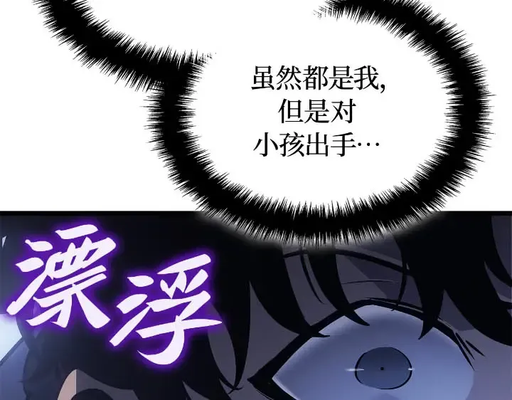第43话 第223页