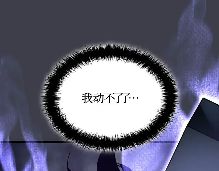 第43话 第230页