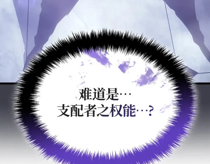 第43话 第233页