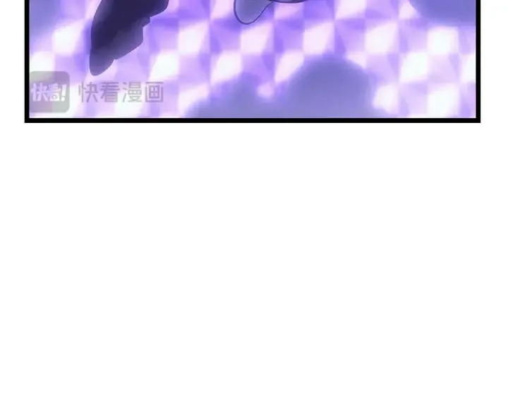 第43话 第237页