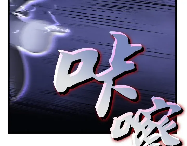 第43话 第242页