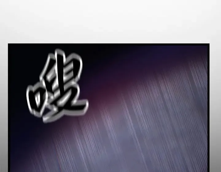 第43话 第247页