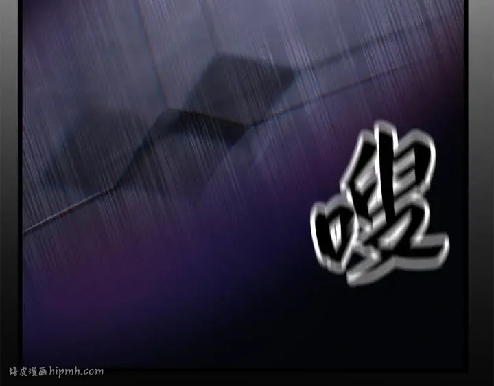 第43话 第248页