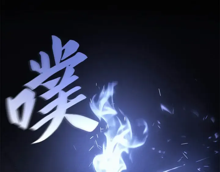 第43话 第250页