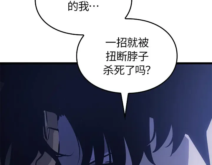 第43话 第258页