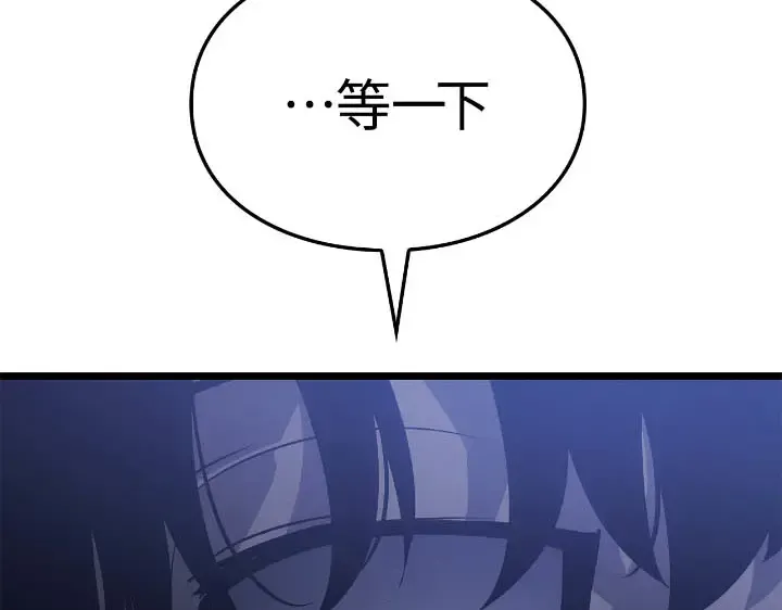 第43话 第262页