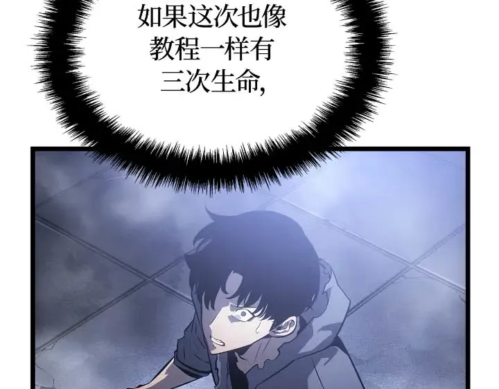 第43话 第265页