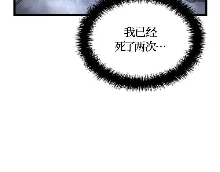 第43话 第267页