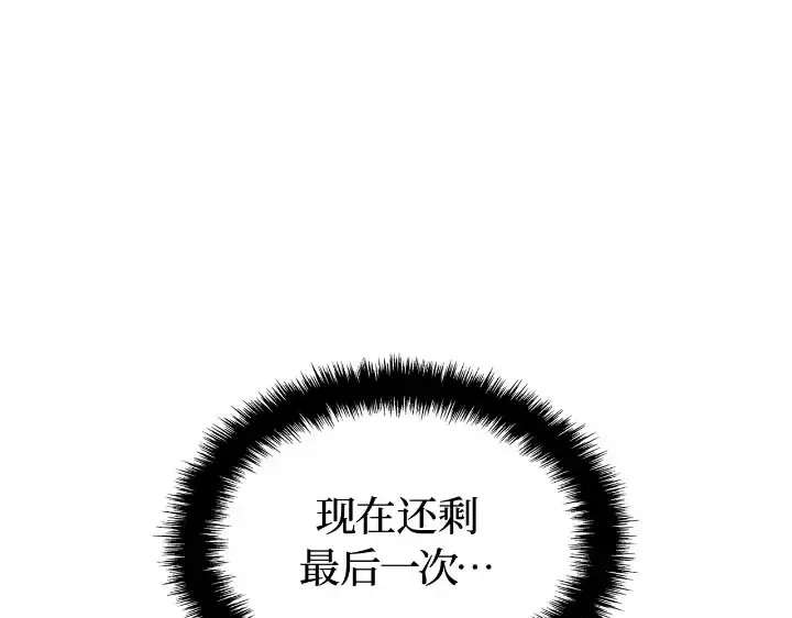 第43话 第269页