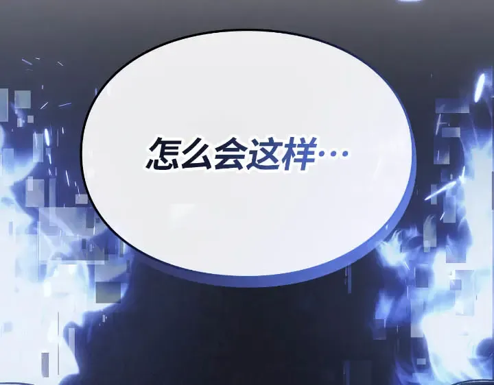 第43话 第283页